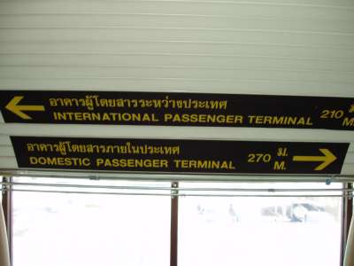 Bangkok Domestic Airport