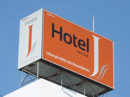 Thailand online: Pattaya Hotels, J Hotel North Pattaya