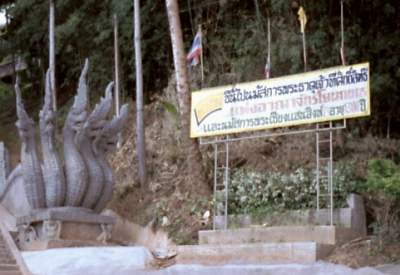 Wat Phra That Phu Kao, Ban Sob Ruak, Golden  Triangle, Chiangsaen, Chiangrai, Northern Thailand presented by Thailand online