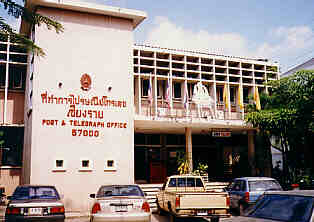 Post Office, Chiang Rai  (12.3 K)