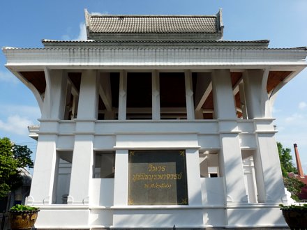 Wat Chong Lom Naklua, Pattaya Naklua, Chonburi Province, Thailand