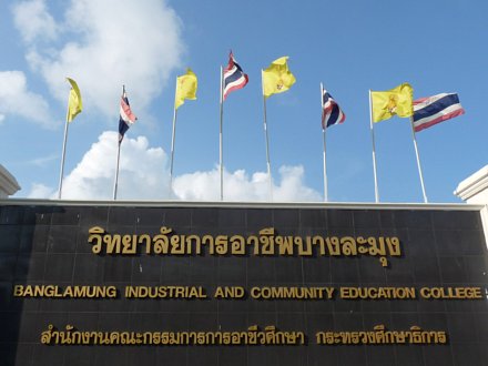 Thailand online: Banglamung Industrial and Community Education College, Chonburi Province, Banglamung District